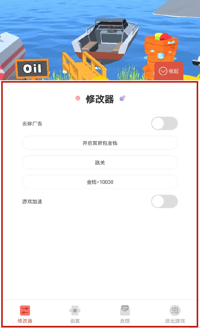 Oilman<span>(Mod Menu)</span> screenshot image 2_Popularmodapk.com