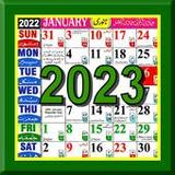 Islamic (Urdu) Calendar 20232.5_Popularmodapk.com