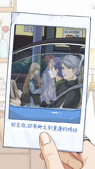 栖木之声 screenshot image 10_Popularmodapk.com