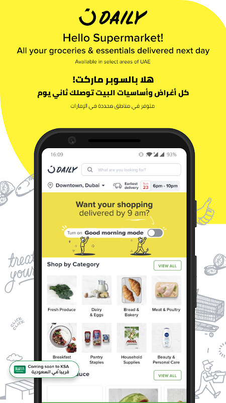 noon shopping screenshot image 5_Popularmodapk.com