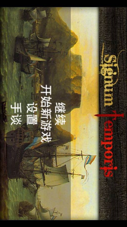 符号时代汉化破解版（手谈汉化）<span>(mod)</span> screenshot image 1_Popularmodapk.com