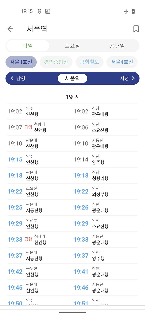 Сирениголовый головоломка screenshot image 7_Popularmodapk.com