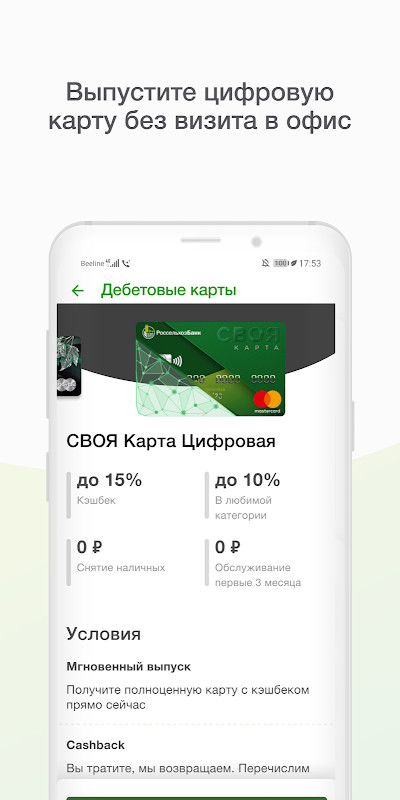 Dengue Fever Cure & Foods Diet screenshot image 4_Popularmodapk.com