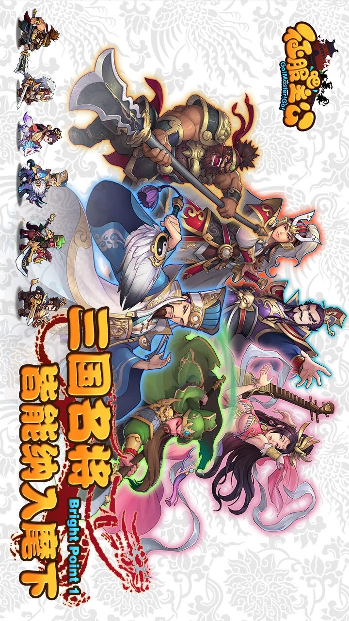 Conquer the Lord (Test Server) screenshot image 26_Popularmodapk.com