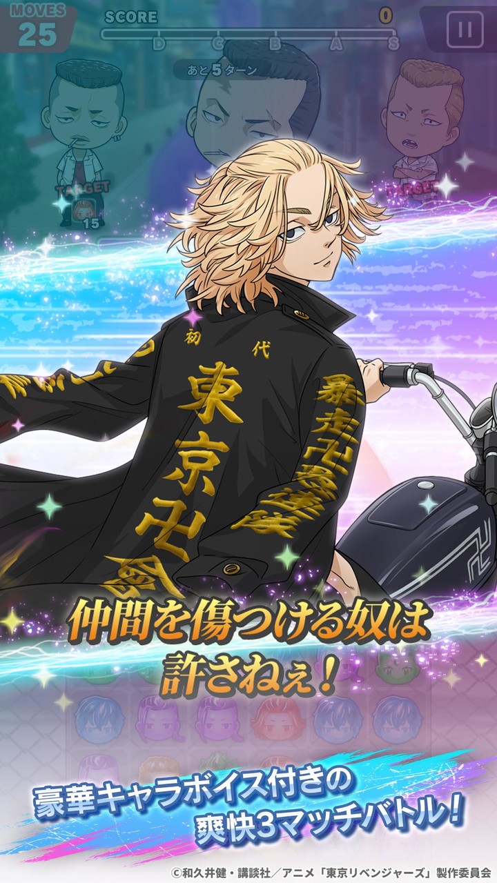 Ball V - Red Boss Challenge<span>(Unlocked Skins)</span> screenshot image 3_Popularmodapk.com