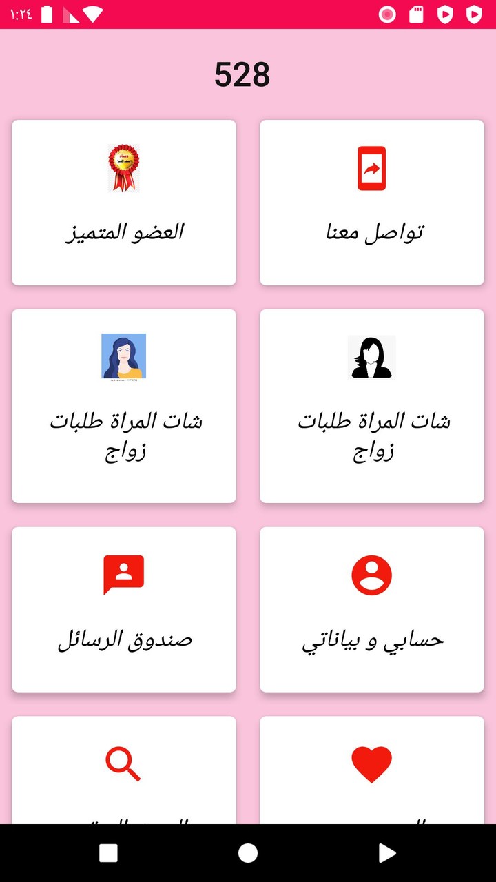 TypeMatch - Personality Type Dating screenshot image 12_Popularmodapk.com