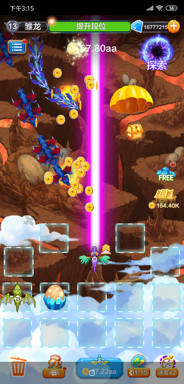 龙之塔防破解版<span>(mod)</span> screenshot image 1_Popularmodapk.com