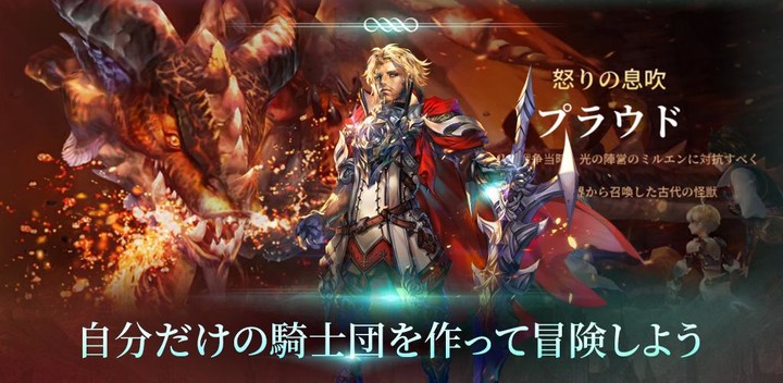 ベストリア戦記 screenshot image 3_Popularmodapk.com