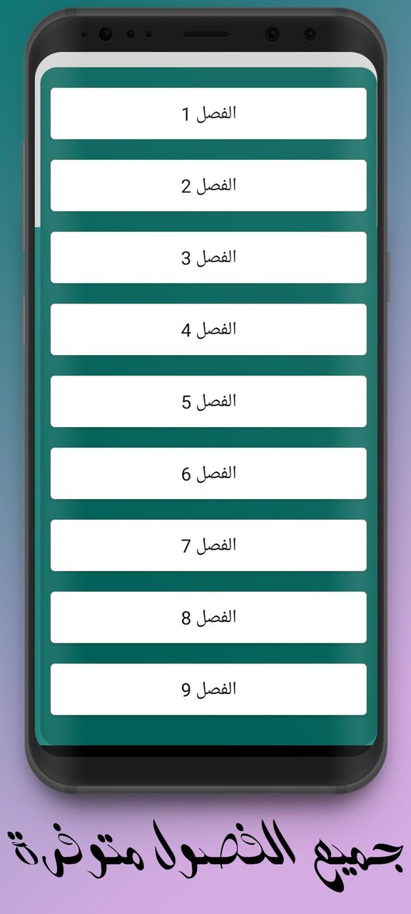 I'm a master of skills(Unlimited Money) screenshot image 1_Popularmodapk.com