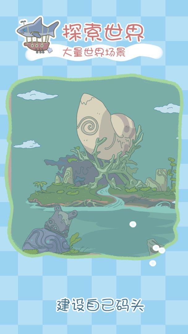 Fish Store screenshot image 9_Popularmodapk.com