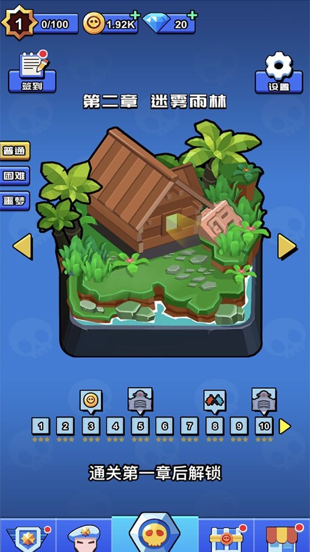 像素斗罗吃鸡<span>(Ad-free and rewarded)</span> screenshot image 3_Popularmodapk.com