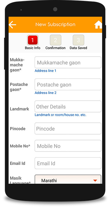 Dharmakshetra Prasarak screenshot image 5_Popularmodapk.com