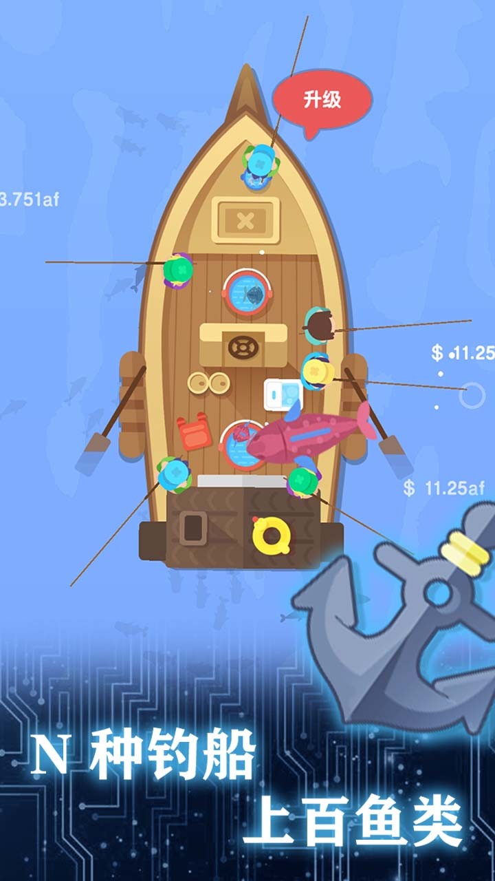 一起来钓鱼（试玩版） screenshot image 3_Popularmodapk.com