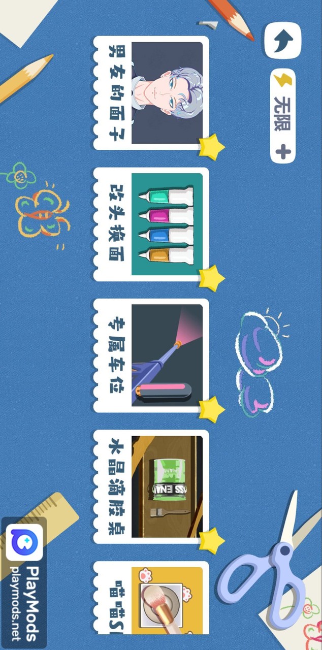 收纳人生<span>(No Ads)</span> screenshot image 4_Popularmodapk.com