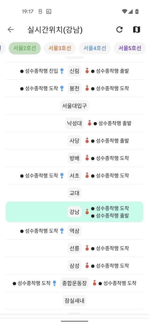 Сирениголовый головоломка screenshot image 10_Popularmodapk.com