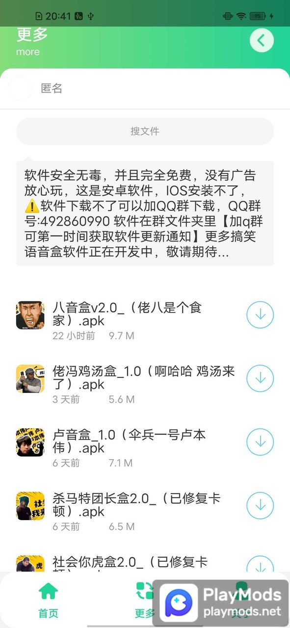 Jurnal Malam : Bestfriend<span>(Free Download)</span> screenshot image 4_Popularmodapk.com