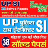 UP SI Solved 38 Papers With Ex1.2_Popularmodapk.com