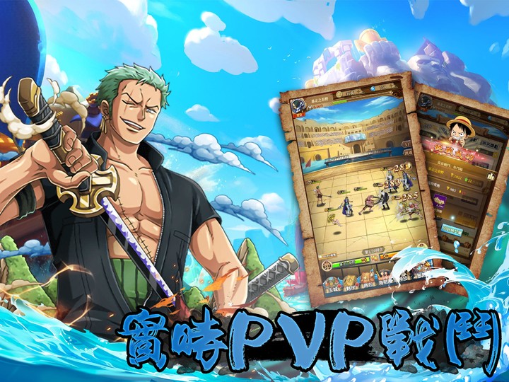 新航線冒險：新世界 screenshot image 2_Popularmodapk.com