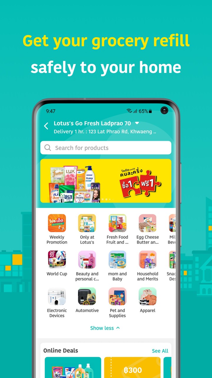 Lotus's screenshot image 2_Popularmodapk.com