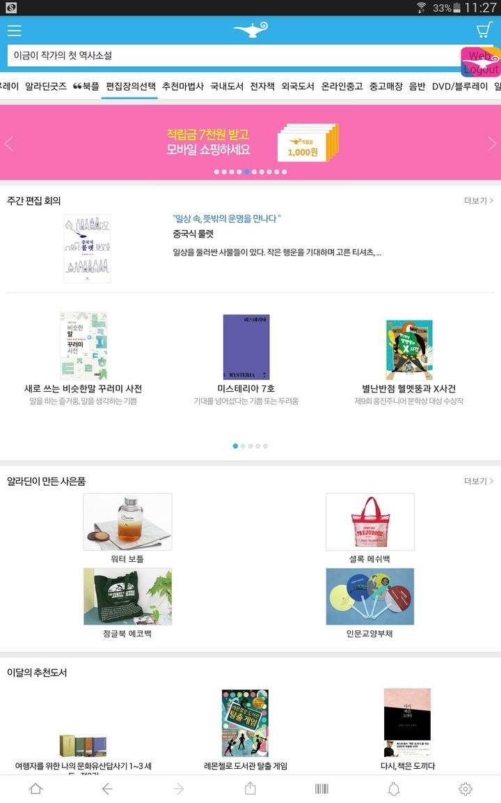 CSMOE screenshot image 9_Popularmodapk.com