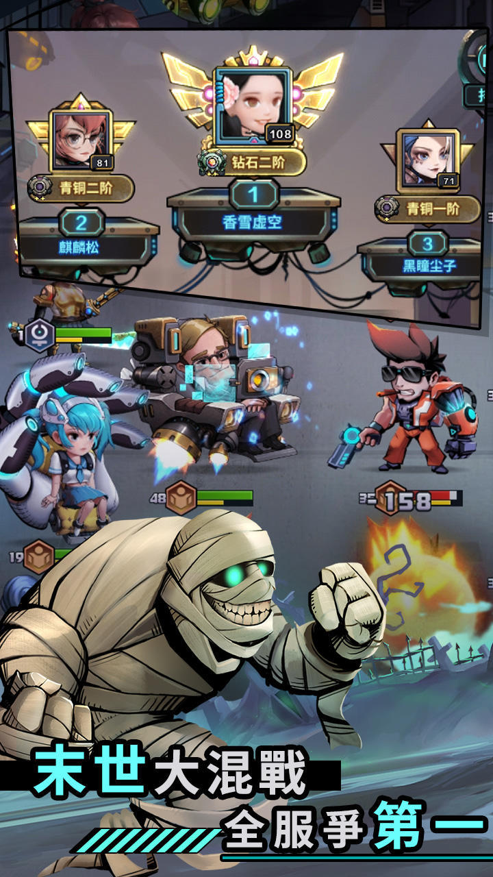 Chaos City Girls(beta) screenshot image 17_Popularmodapk.com