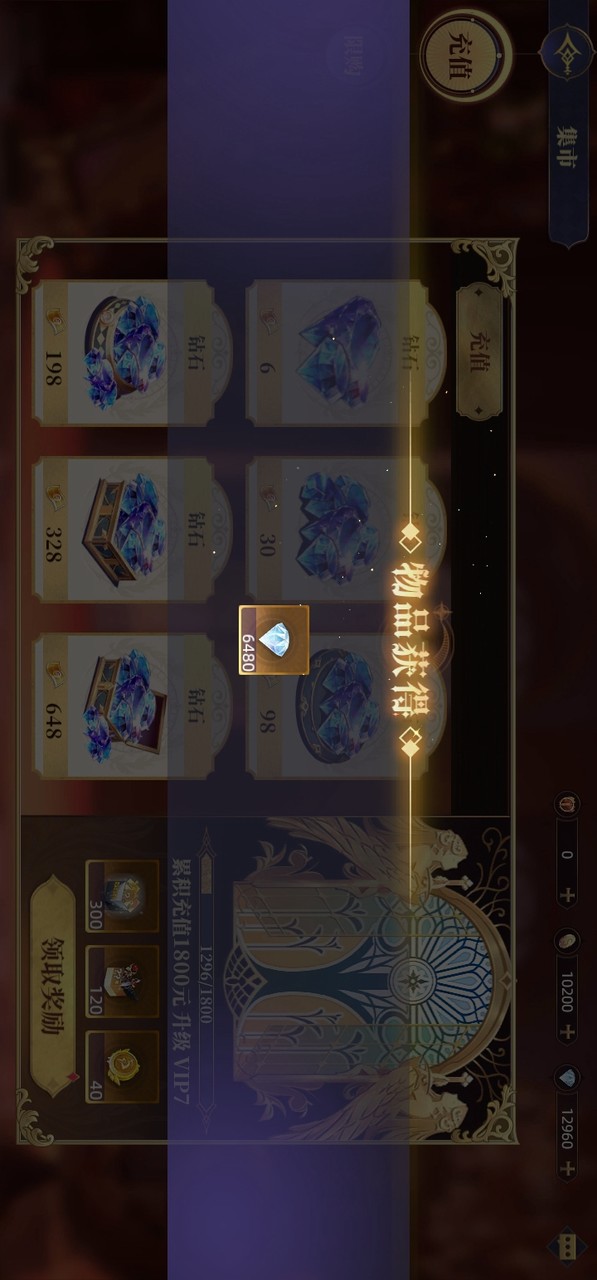 Warspirit blade(MOD) screenshot image 9_Popularmodapk.com