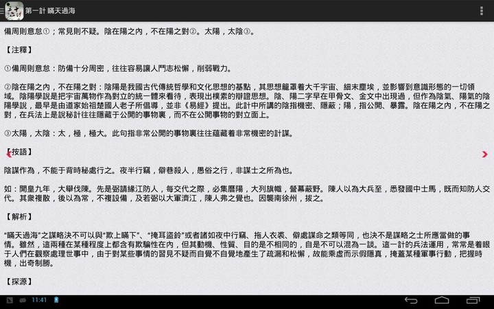 暗区破解版<span>(mod)</span> screenshot image 25_Popularmodapk.com