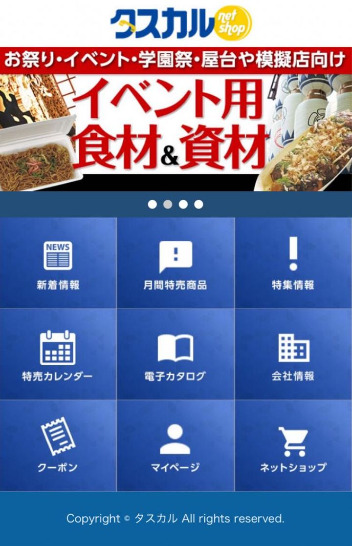 タスカル screenshot image 17_Popularmodapk.com