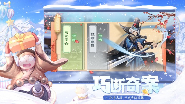 武林外传-国际版 screenshot image 1_Popularmodapk.com