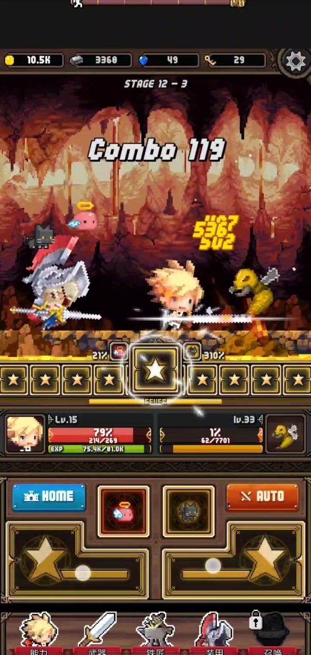 冲击小子<span>(Unlimited Currency)</span> screenshot image 12_Popularmodapk.com