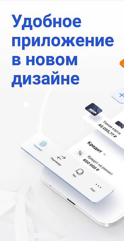 Газпромбанк screenshot image 2_Popularmodapk.com