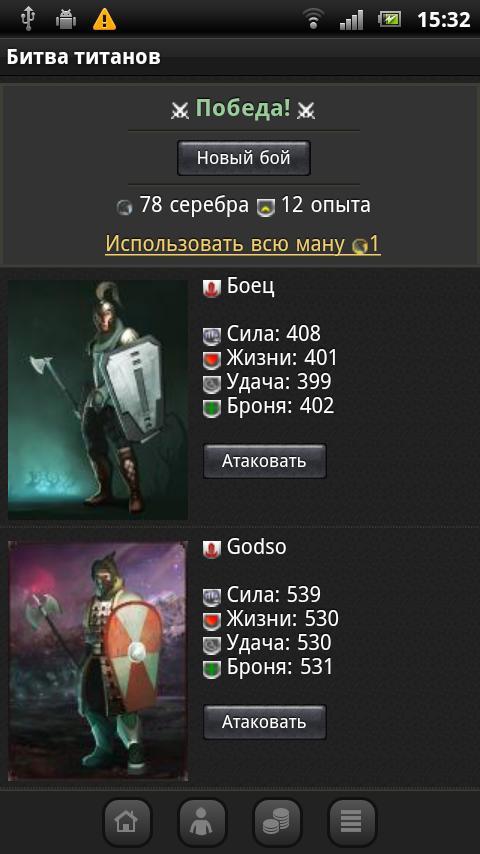 Войны титанов онлайн RPG битва screenshot image 2_Popularmodapk.com