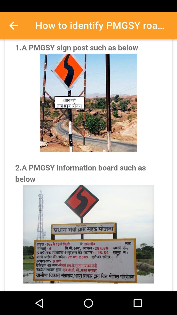 Meri Sadak screenshot image 5_Popularmodapk.com