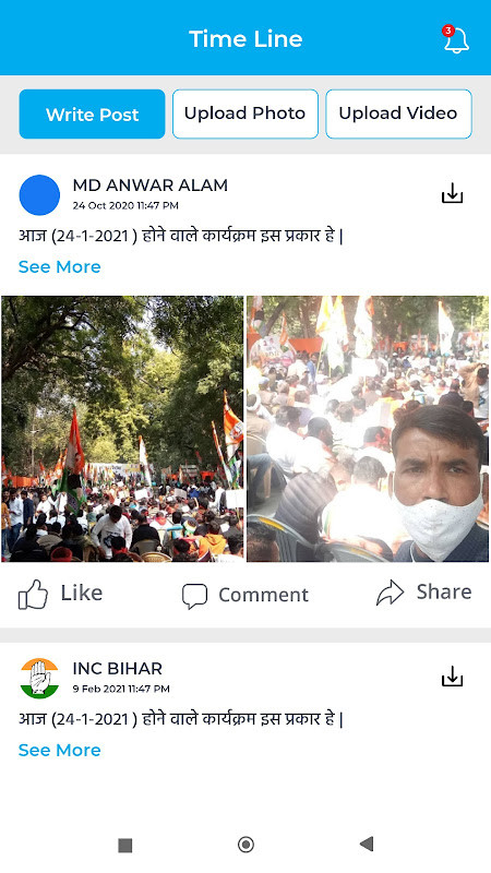 Congress Social Media Warriors screenshot image 4_Popularmodapk.com