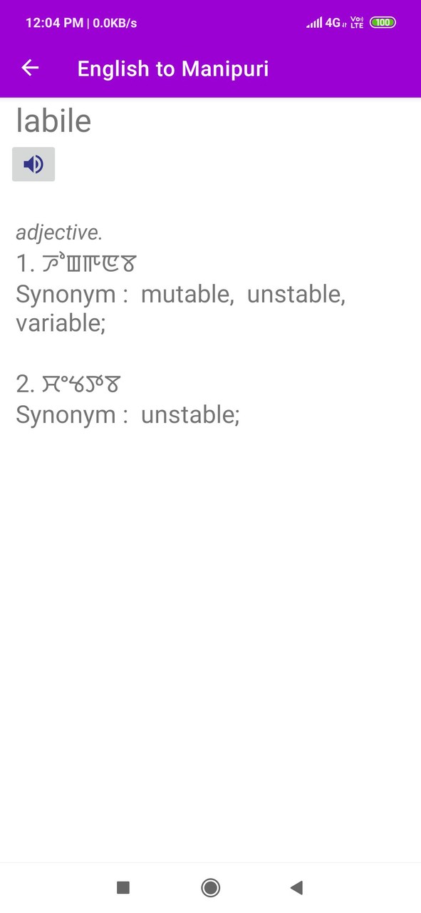 Dynasty Warriors 2nd screenshot image 6_Popularmodapk.com