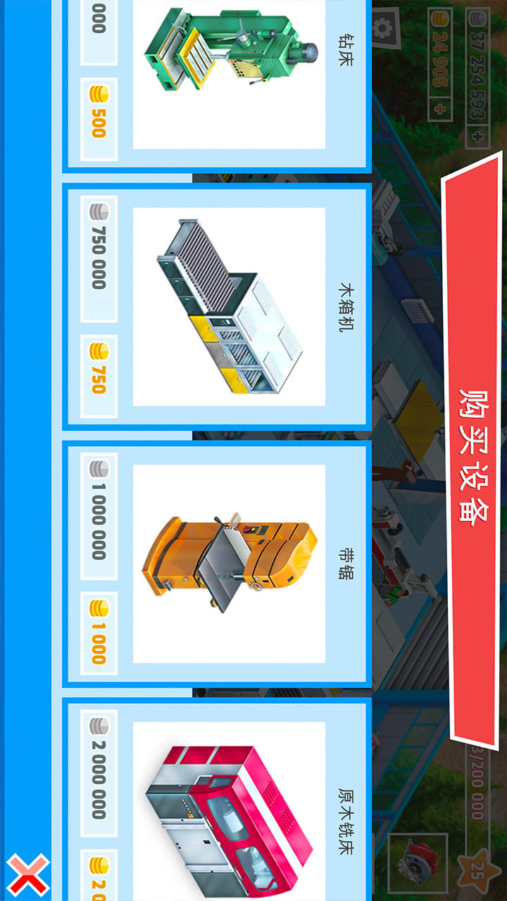 Foreman simulation(MOD) screenshot image 10_Popularmodapk.com