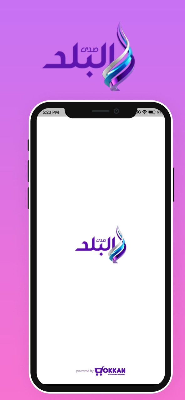 Sada Elbalad - صدى البلد screenshot image 1_Popularmodapk.com