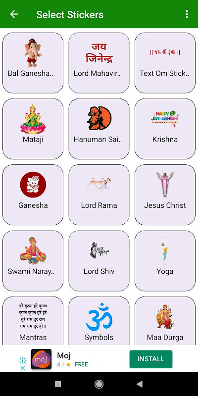 Guru Purnima: Greeting, Photo Frames, GIF, Quotes screenshot image 16_Popularmodapk.com
