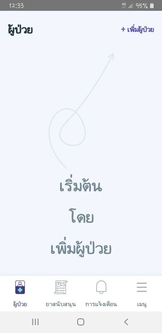 HelloParent (For School staff) screenshot image 8_Popularmodapk.com