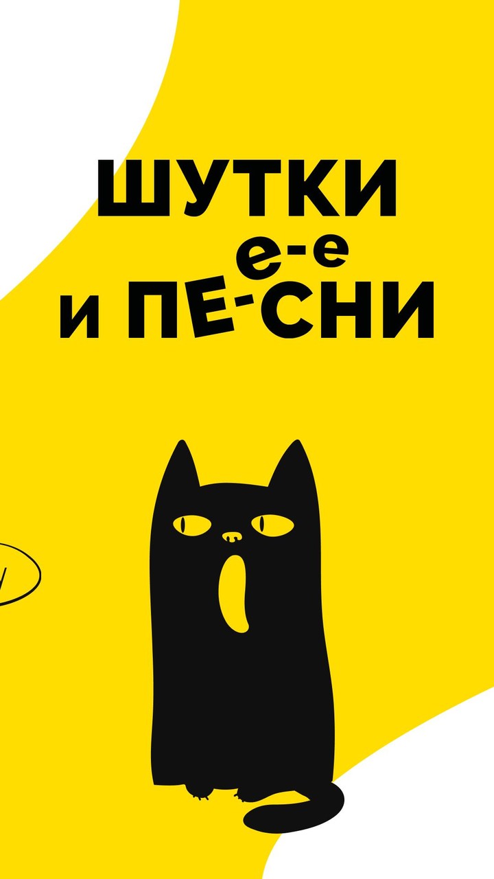 Юмор FM screenshot image 27_Popularmodapk.com