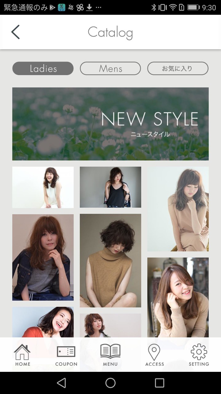『MAKOTO HAIR BRANDS』公式アプリ screenshot image 3_Popularmodapk.com