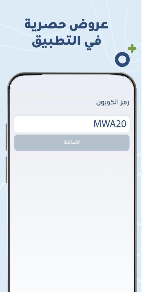 مياه موارد screenshot image 5_Popularmodapk.com