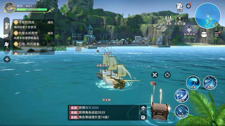 御神战姬(测试服)<span>(beta)</span> screenshot image 4_Popularmodapk.com