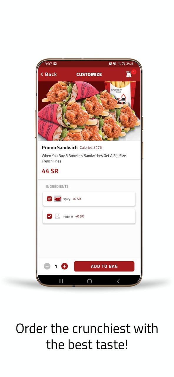 Alliwan | الليوان screenshot image 1_Popularmodapk.com