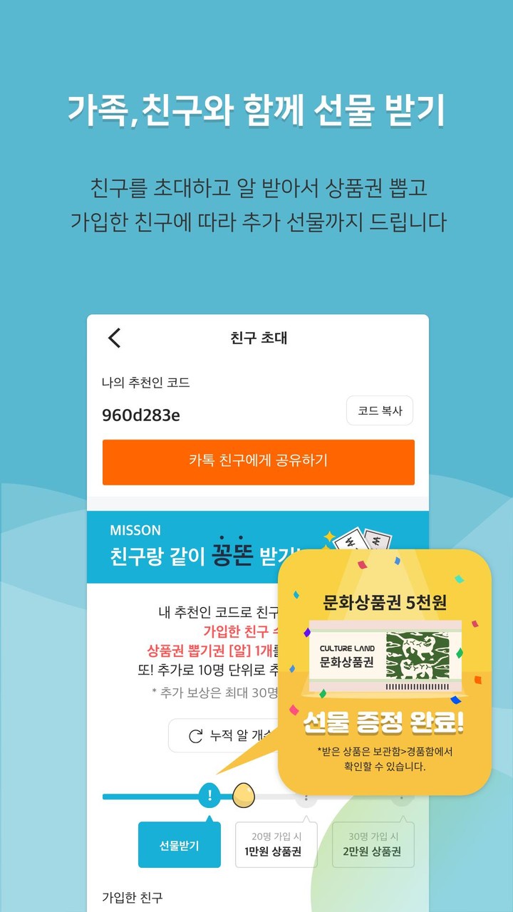 TCASH(티캐시) screenshot image 8_Popularmodapk.com