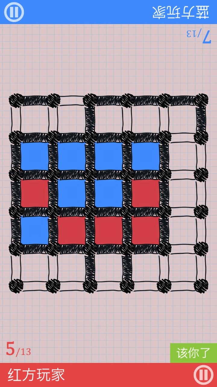 Challenge Your Friends 2Player(No Ads) screenshot image 27_Popularmodapk.com