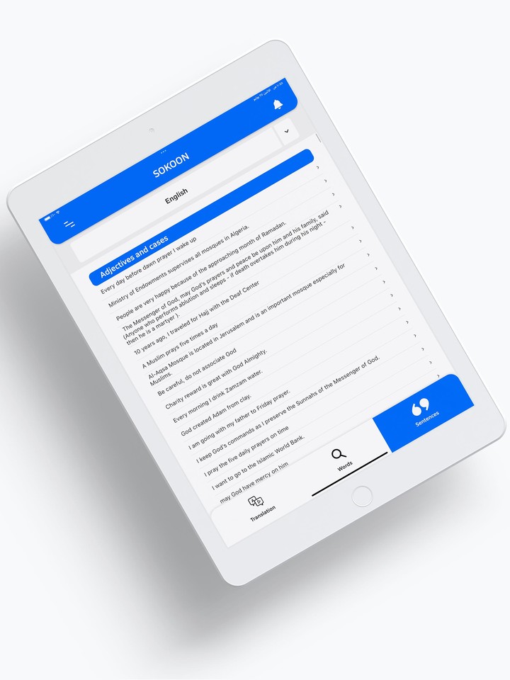 Sokoon screenshot image 6_Popularmodapk.com