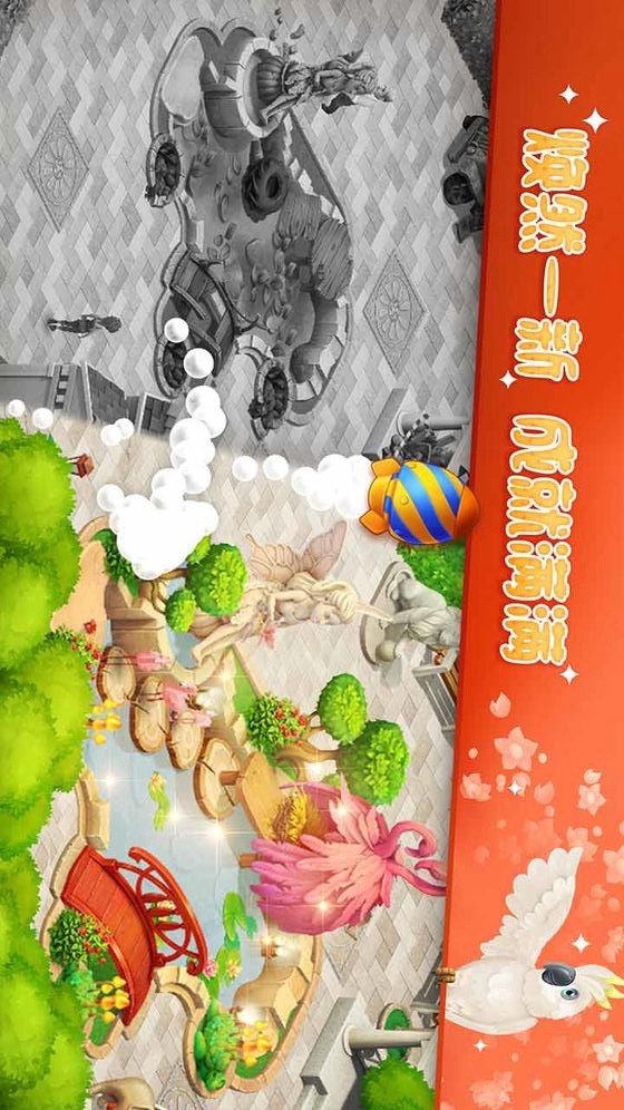 Family Zoo screenshot image 9_Popularmodapk.com