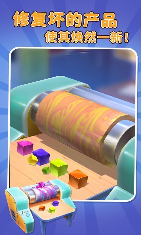 粘土大师 screenshot image 4_Popularmodapk.com