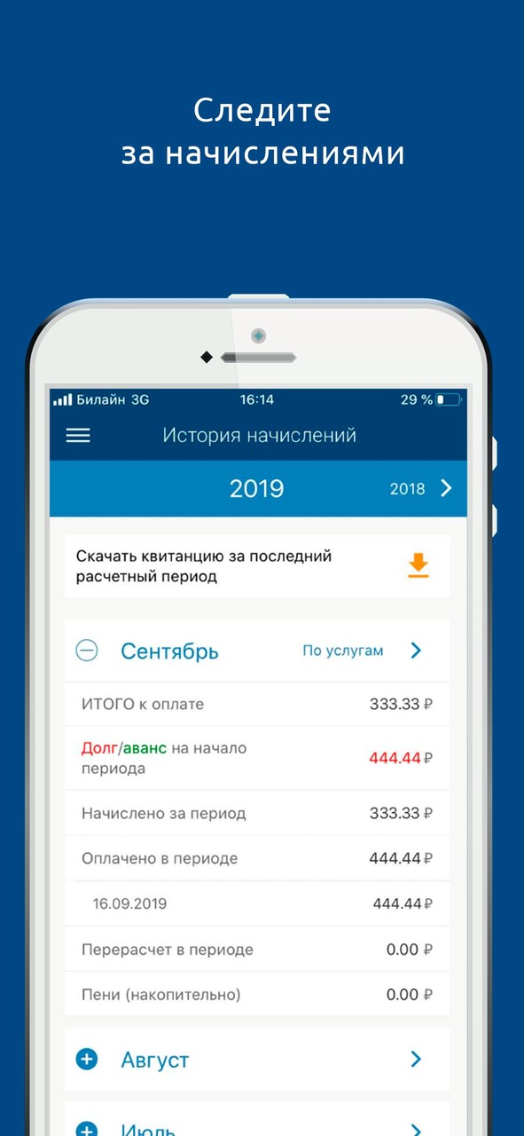 Hybrid Assistant screenshot image 3_Popularmodapk.com
